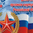 10 ноября - День сотрудника органов внутренних дел Российской Федерации - Приозерский  район