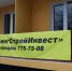 Новоселье – отличный подарок на Новый Год - Приозерский  район