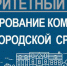 Уважаемые жители города Приозерска! - Приозерский  район