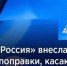 «Единая Россия» внесла в Госдуму поправки, касающиеся использования маткапитала - Приозерский  район