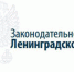 Муниципалы получат полномочия по финансовому обеспечению частных образовательных учреждений - Газета Приозерские ведомости