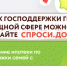 Справка о деятельности Консультационного центра АО «ДОМ.РФ» - Газета Приозерские ведомости