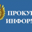 Административная ответственность за продажу технически сложных товаров без предварительно установленных обязательных приложений. - Газета Приозерские ведомости