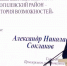 Взаимовыгодное сотрудничество и тесные связи - Газета Красная звезда