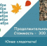 Каникулы в музее – это всегда интересно, познавательно и весело! - Газета Приозерские ведомости