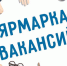 Требуются водители, трактористы и не только - Газета Красная звезда