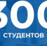Подготовка профессиональных кадров для здравоохранения — один из способов улучшения качества медицинской помощи в регионе - Газета Приозерские ведомости
