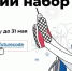 НАЦПРОЕКТЫ: Лето – время учиться кодить - Газета Приозерские ведомости