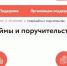 Государственные микрозаймы: получить просто, использовать — выгодно. - Газета Приозерские ведомости