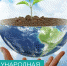 Конкурс на соискание звания лауреата Международной экологической премии«ЭкоМир»-2023 ждет своих участников! - Газета Приозерские ведомости