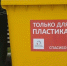Ленобласть: меньше свалок, больше площадок для ТКО - Газета Приозерские ведомости