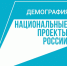 НАЦПРОЕКТЫ: Ленобласть ждет работников из трудоизбыточных регионов - Газета Красная звезда