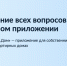 Ленинградцы управляют ЖКХ онлайн - Газета Красная звезда