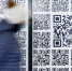 Эксперт порекомендовал не скачивать программы для чтения и проверки QR-кодов - Газета Приозерские ведомости