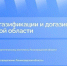 Прямой эфир в рамках программы догазификации - Газета Приозерские ведомости