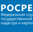 Горячая телефонная линия по вопросам государственной регистрации госземельного надзора - Газета Приозерские ведомости