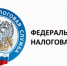 Вниманию налогоплательщиков! - Газета Приозерские ведомости
