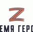 Участник отбора на программу «Время героев» Денис рассказал о значении проекта - Газета Приозерские ведомости