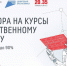НАЦПРОЕКТЫ: Ленинградцев ждут на курсах по ИИ - Газета Приозерские ведомости