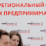 Впервые в Ленобласти. Бизнес акселерация для креативных индустрий - Газета Приозерские ведомости