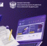 Предприниматели могут оценить рынок и создать бизнес-план через сервис на Цифровой платформе МСП.РФ - Приозерский район