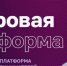 На Цифровой платформе МСП.РФ стал доступен сервис для привлечения инвесторов в бизнес-проекты - Газета Приозерские ведомости