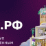 На Цифровой платформе МСП.РФ стал доступен сервис для привлечения инвесторов в бизнес-проекты - Приозерский район
