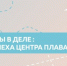 Бизнес-мамы в деле: рынок детских товаров и услуг двигают женщины - Приозерский район