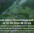 В Ленобласти в многоквартирных домах сокращается время продажи крепкого алкоголя - Газета Приозерские ведомости