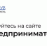 «Мама-предприниматель» в Ленобласти пройдет с 23 по 27 сентября - Приозерский район