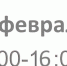 7 февраля, с 14:00 до 16:00 в Штабе общественной поддержки «Единой России» в Ленобласти при участии юристов Ленинградского отделения фонда «Защитники Отечества» состоится прием участников СВО и членов их семей - Газета Приозерские ведомости