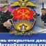 День открытых дверей в Санкт-Петербургском суворовском военном училище МВД России - Газета Приозерские ведомости