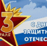 Уважаемые жители нашего района! - Газета Приозерские ведомости