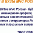 Выпускников 11 классов приглашают в вузы МЧС России - Газета Приозерские ведомости