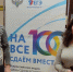 Активисты «Единой России» приняли участие в акции «Сдаем вместе. День сдачи ЕГЭ родителями» - Газета Приозерские ведомости