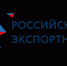 28 февраля стартует прием заявокэкспортеровна компенсацию затрат на транспортировку промышленной продукции - Газета Приозерские ведомости