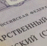 Программа маткапитала будет продлена до 2030 года - Газета Приозерские ведомости
