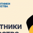Чем поможет фонд «Защитники Отечества»? Часть 1. - Газета Приозерские ведомости