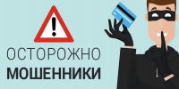 Противостоять мошенникам - Газета Приозерские ведомости
