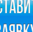 Открыт приём заявок на второй конкурс грантов губернатора Ленинградской области 2025 года - Газета Приозерские ведомости
