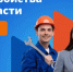 Ищете работу или думаете о развитии? - Газета Приозерские ведомости