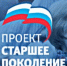 ДЛЯ СТАРШЕГО ПОКОЛЕНИЯ РАЗРАБОТАЮТ ПРОГРАММУ ДЛЯ РАЗВИТИЯ ПРЕДПРИНИМАТЕЛЬСКИХ НАВЫКОВ - Газета Приозерские ведомости