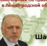 Уполномоченный примет сигналы о незаконных свалках - Газета Приозерские ведомости