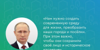 НАЦПРОЕКТЫ: «Инфраструктура для жизни» - Газета Приозерские ведомости