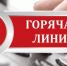 Уполномоченный по правам человека в Ленинградской области проведет «горячую линию» - Газета Приозерские ведомости