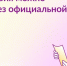 Я не работаю. Какие пособия на детей можно оформить без трудоустройства? - Газета Приозерские ведомости