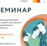 «СЕМИНАР ДЛЯ ВЕТЕРАНОВ СВО: УЗНАЙТЕ, КАК ЗАПУСТИТЬ УСПЕШНЫЙ БИЗНЕС В ЛЕНОБЛАСТИ!» - Газета Приозерские ведомости