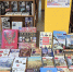 «В книжной памяти история России» - Межпоселенческая библиотека