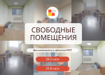 ИНФОРМАЦИЯ ДЛЯ ПРЕДПРИНИМАТЕЛЕЙ