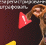 В Ленинградской области с 1 июля вступают в силу штрафные санкции за уклонение от обязательной регистрации собак. - Газета Приозерские ведомости